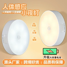 小夜灯;LED应急灯;氛围投影灯