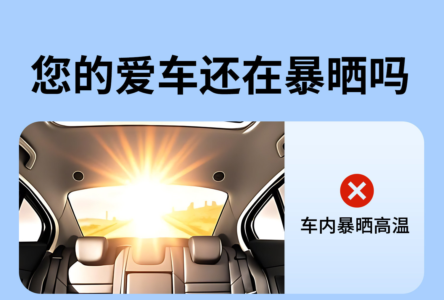 Car Sunshade Curtain, Rear Windshield Sunshade Board, Reflective Interior Rear Window Sun Protection and Heat Insulation Rear Sunshade Curtain