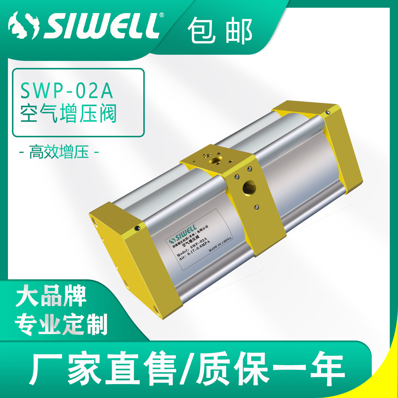 两倍气动增压泵 高压气驱加压泵 稳定输出流量大