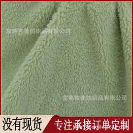 【丹麦绒】小麦穗玩具绒 工厂定制麦穗绒 泡泡毛绒玩具面料拉布布