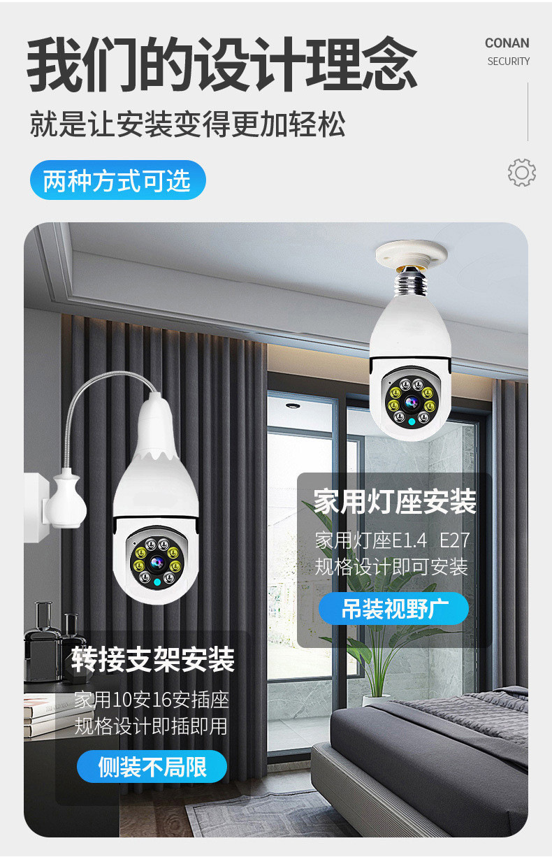 云蚁5G双频灯泡式无线监控摄像头360度全景智能wifi监控运程家用详情5