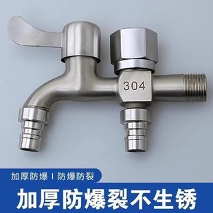 Thickened Alloy Brushed Washing Machine Faucet Quick-Open Mop Sink Brushed Steel Spout Faucet Factory Direct Sales Project
