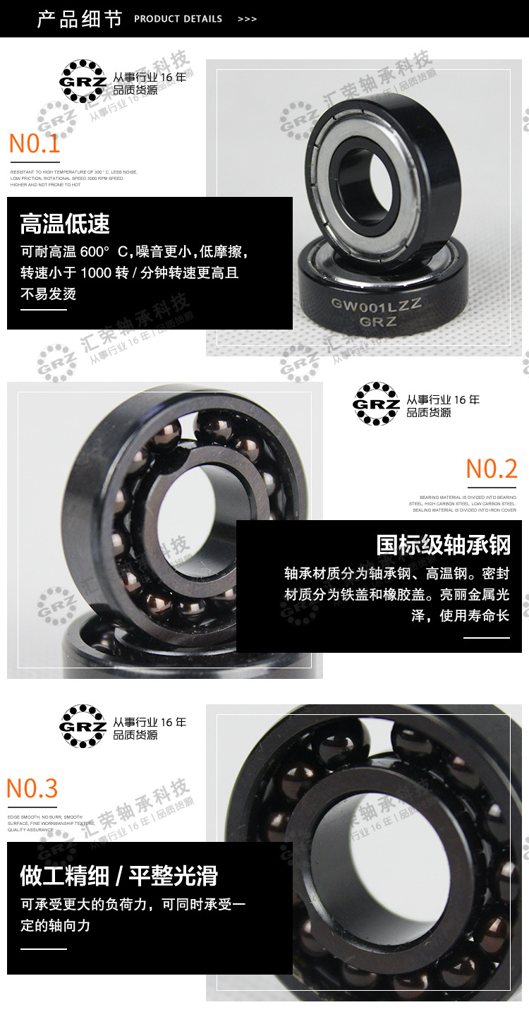 GW6000_04.jpg