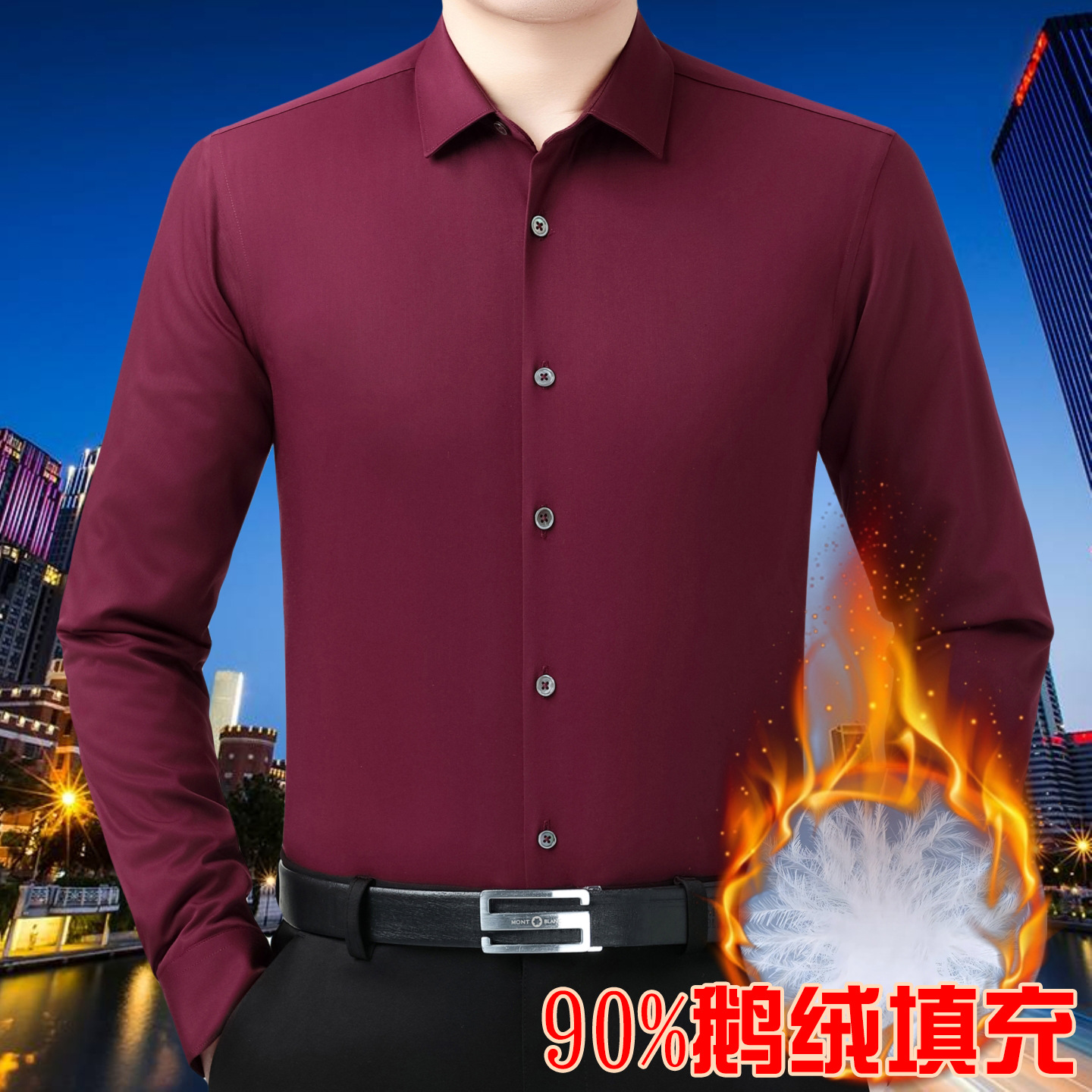 主推多色爆款品牌高档冬装黑科技三防白鹅绒保暖衬衣羽绒衬衫男