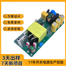12V3A�Դ���㰲�㹦��LED�􎧟���36W�����_�P�Դ���PCBA늰�