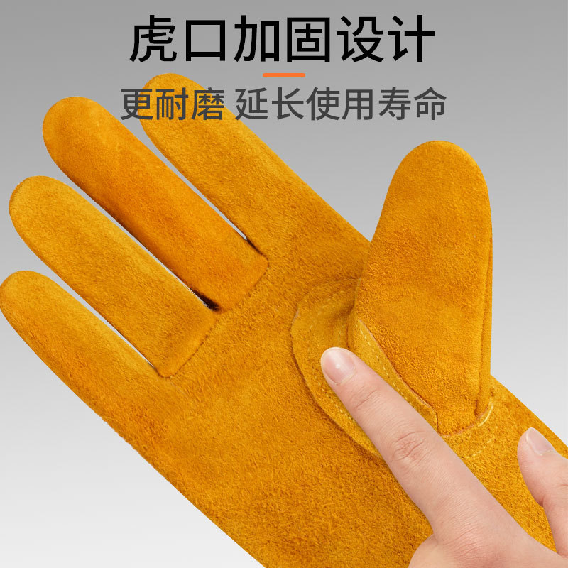 Guantes de soldadura de piel de vaca resistentes a altas temperaturas, protección laboral, prevención de quemaduras, escoria de soldadura, aislamiento térmico, resistencia al desgaste, guantes de soldadura especiales de piel completa