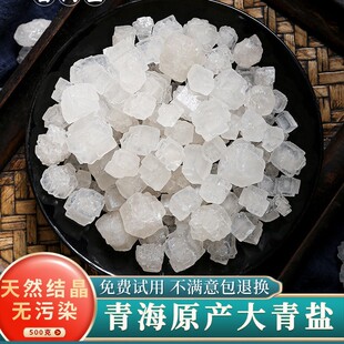 �ຣ�����}500g�ٷ���Ş��迨��Ȼ�����}�����șș��ʳ���t�÷�