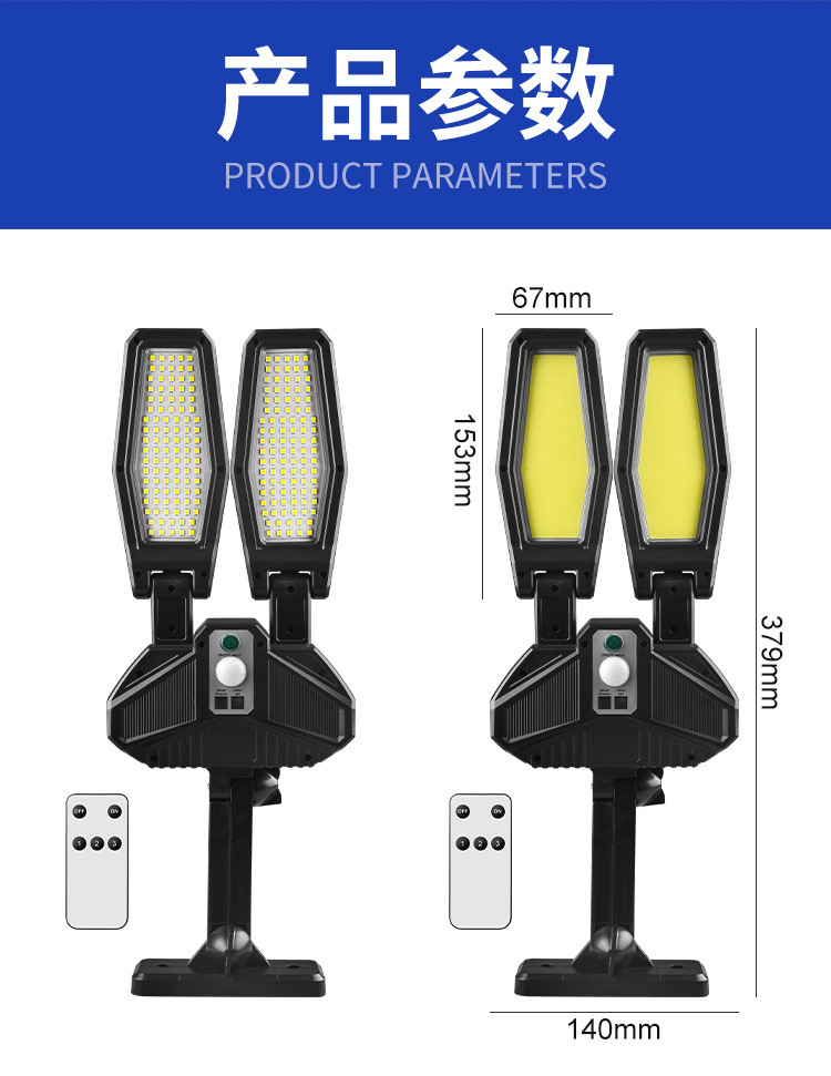 太阳能壁灯户外