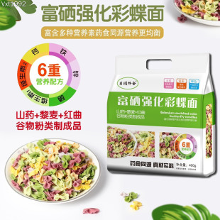 400g���������ʵ����ɫ�߲˺�������ʳ��͠I�B��l�������S�ֶY