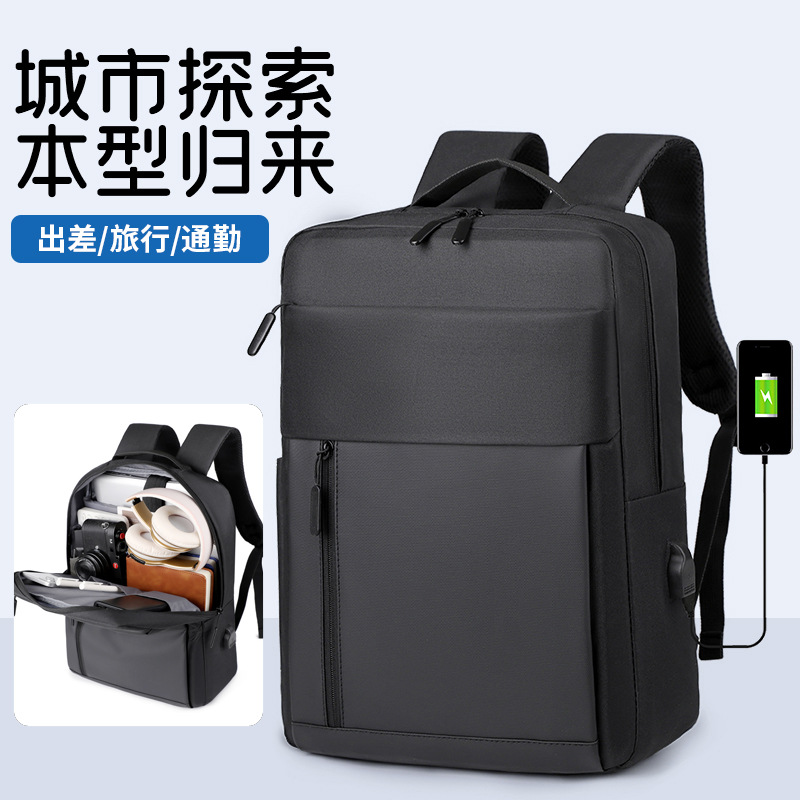 Customizable logo, multi-functional, suitable for commuting, export, leisure, and travel; large-capacity business laptop backpack, wholesale