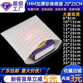 气泡袋;EPE珍珠棉;气垫膜气泡膜