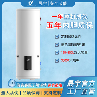 �S��ֱ�N���ʽ��ˮ늟�ˮ�� �´Ƀ�đ120L-200������늟�ˮ��