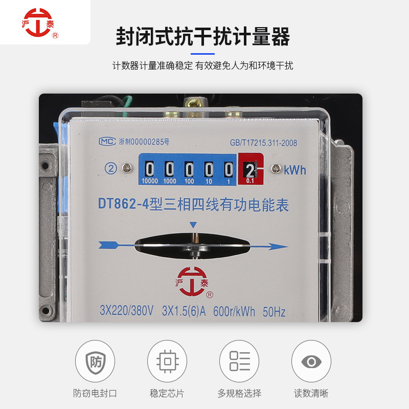 380V medidor eléctrico mecánico de tres fases de cuatro hilos DT862 medidor de energía activa medidor de energía industrial de mesa giratoria medidor eléctrico de tres fases
