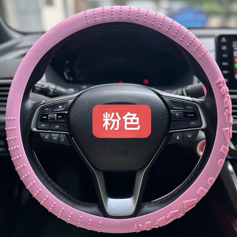 車の厚みのある滑り止め幾何学模様のシリコンステアリングホイールカバー車のハンドルカバー平底ラウンドユニバーサル弾性日焼け止め|undefined