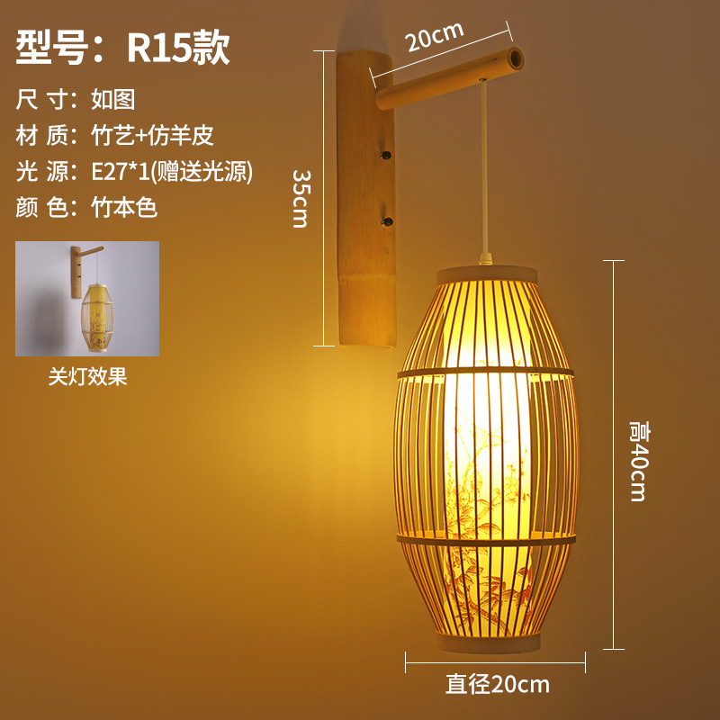 Lámpara de pared de bambú, estilo retro chino, pastoral, para restaurante, hotel, casa de té, restaurante de hot pot zen, linterna japonesa, lámpara de arte de bambú