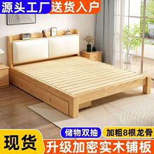 ��ľ��1.8���p�����Դ󴲬F�����s1.5�׼��ô��ܳ��ⷿ1.2������