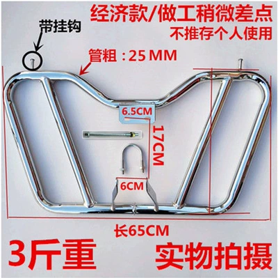 universal design for scooters, with reinforced and – Motorcycle bumper - butterfly-shaped-bumper-15kg-heavy-duty