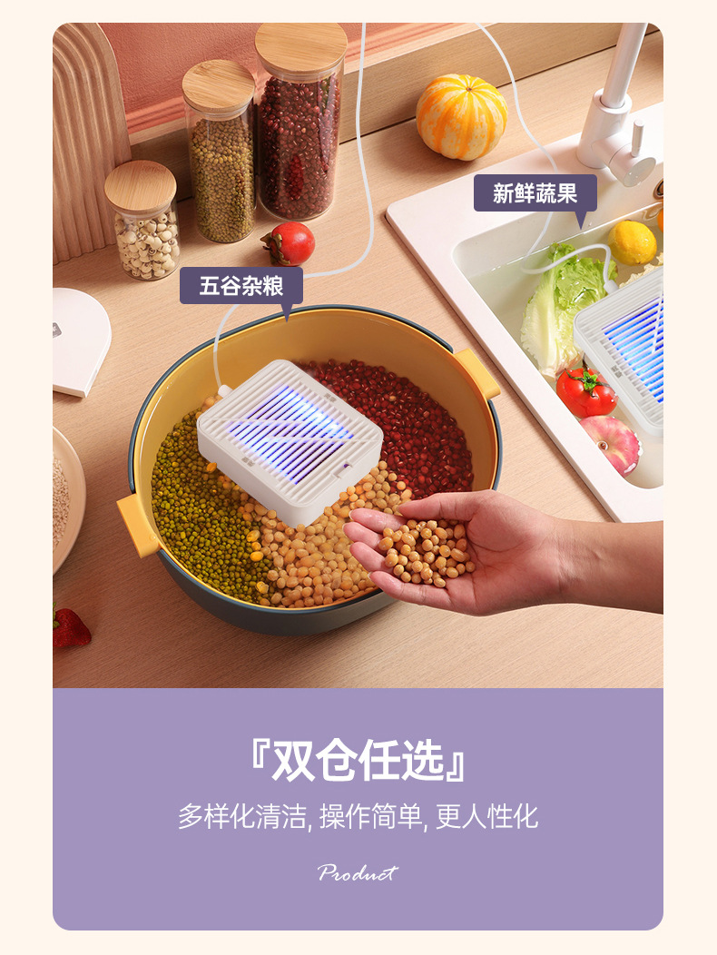 洗菜机_07.jpg