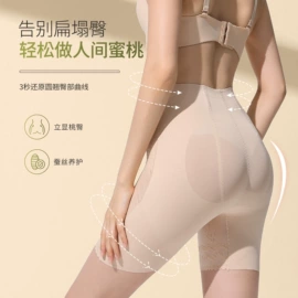 软支撑文胸;无痕文胸;女士三角裤