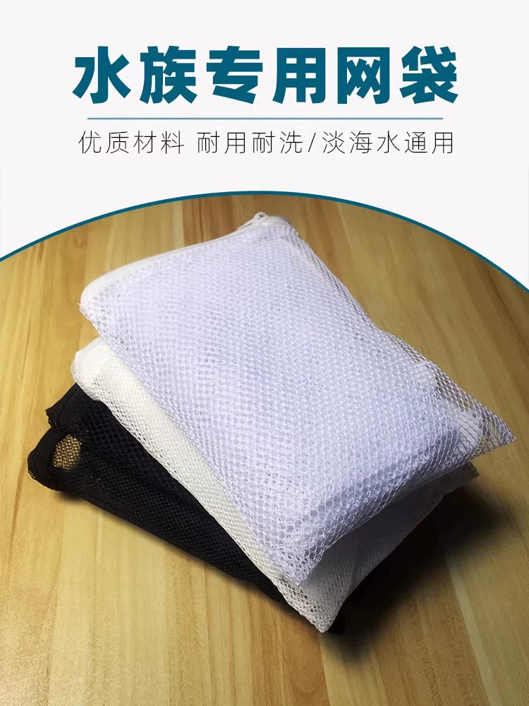 Аквариум Фильтрующий Материал Сетка-Мешок Активированный Уголь Сетка Карманное Керамическое Кольцо Большой небольшой размер Фильтр-молния Сетка-мешок Полиэстер