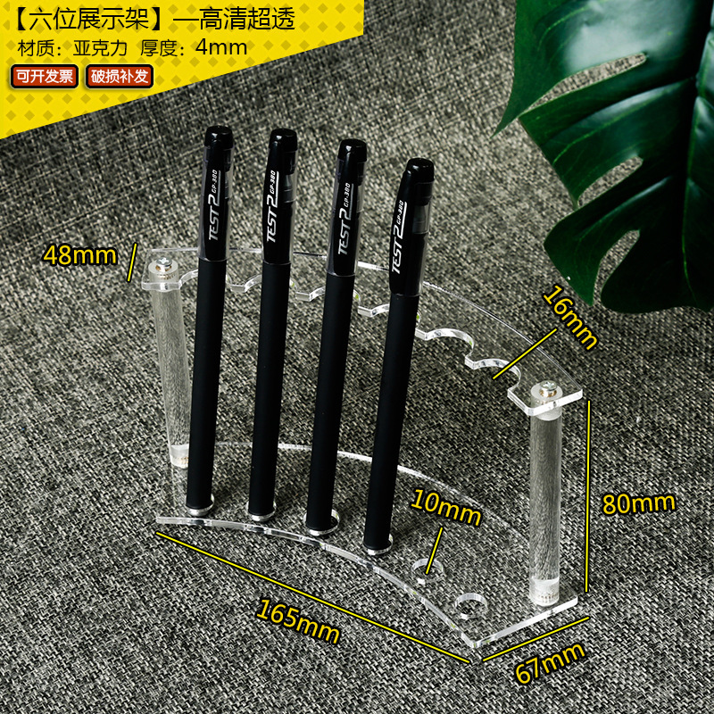 アクリルペンディスプレイスタンド眉毛ペンシルボールペン水彩ペンホルダー多機能化粧品ラックアイライナーディスプレイスタンド|undefined