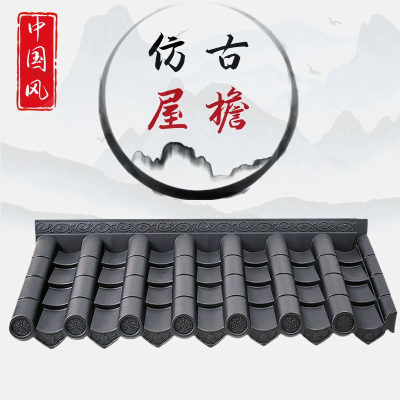 Антикварная плитка, смоляная плитка, пластиковая маленькая зеленая плитка, китайская черепица, декоративная плитка, поддельная дверная головка, старинная строительная настенная плитка, глазурованная плитка