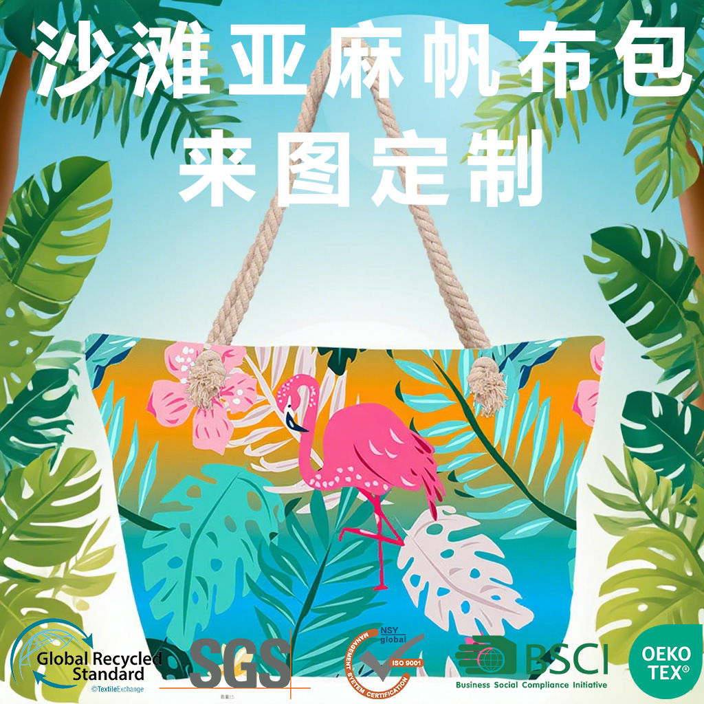 Bolso de playa impreso para mujer de venta caliente transfronterizo Bolso de lona portátil de gran capacidad Bolso de hombro junto al mar Bolso de mano con cuerda de algodón