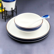 簡約陶瓷藍邊碗碟盤餐具餐廳 家用陶瓷勺子味碟飯碗餐盤擺台批發