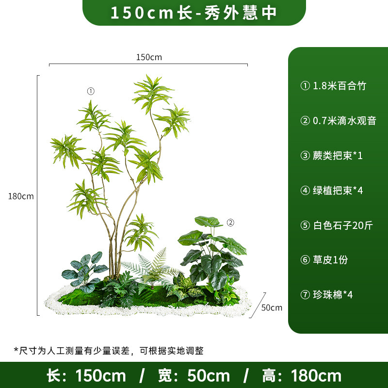 仿真绿植盆栽植物造景室内装饰摆件搭配场景橱窗商场内景观仿真树|undefined
