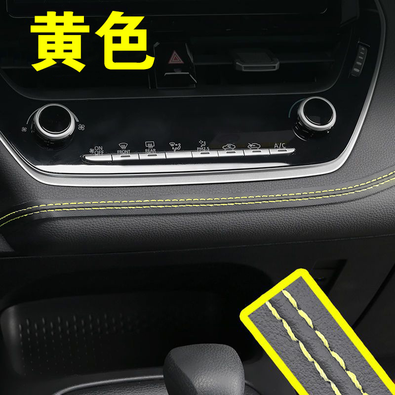 Car Trim Strip Interior Trim Line Interior Trim Modification Special Door Gap Instrument Panel Gap Strip Interior Trim Supplies