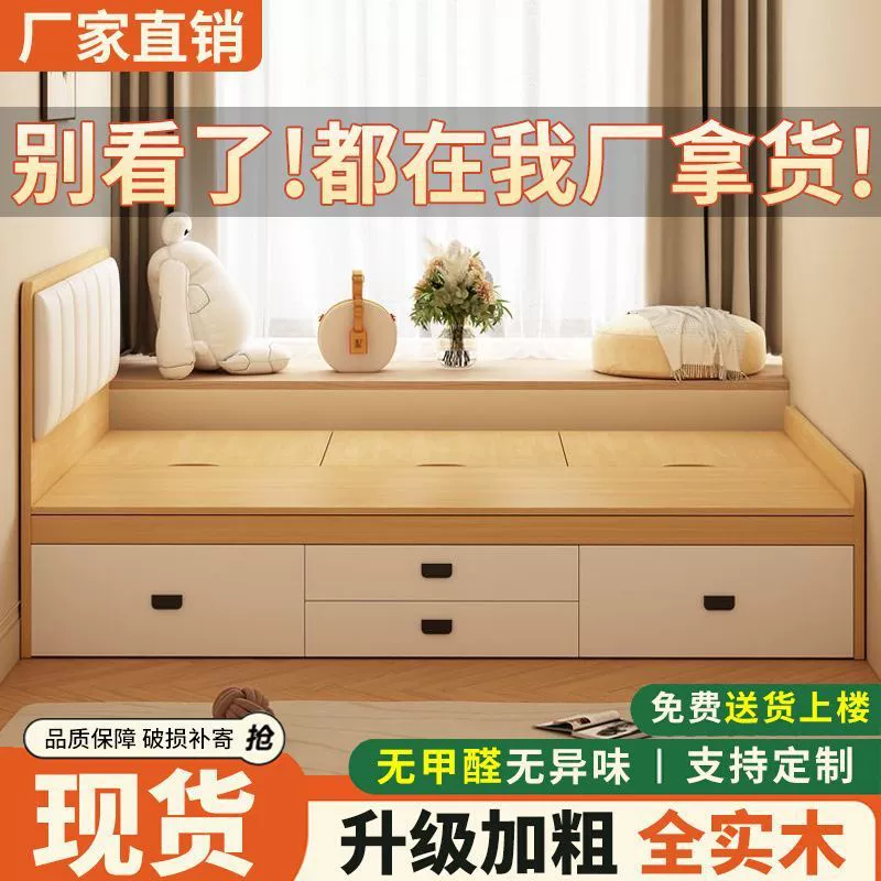 Wardrobe Bed, Tatami Bed Frame, Custom-Made Storage Bed with Storage Function, Small Room High Box Bed, 1.8m Double Bed Wardrobe Bed, Tatami Bed Frame, Custom-Made Storage Bed with Storage Function, Small Room High Box Bed, 1.8m Double Bed