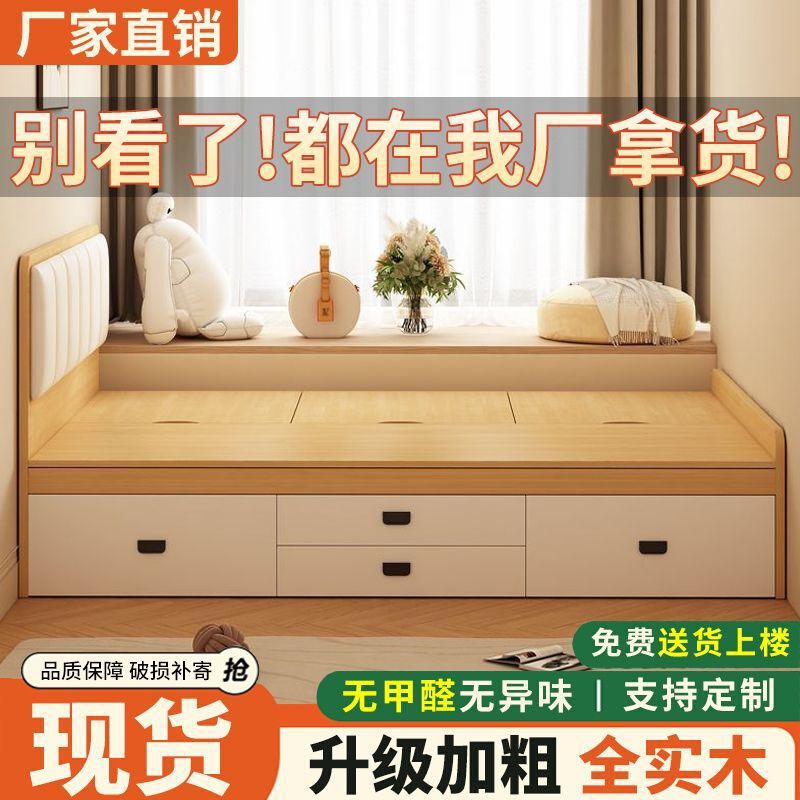 Wardrobe Bed, Tatami Bed Frame, Custom-Made Storage Bed with Storage Function, Small Room High Box Bed, 1.8m Double Bed