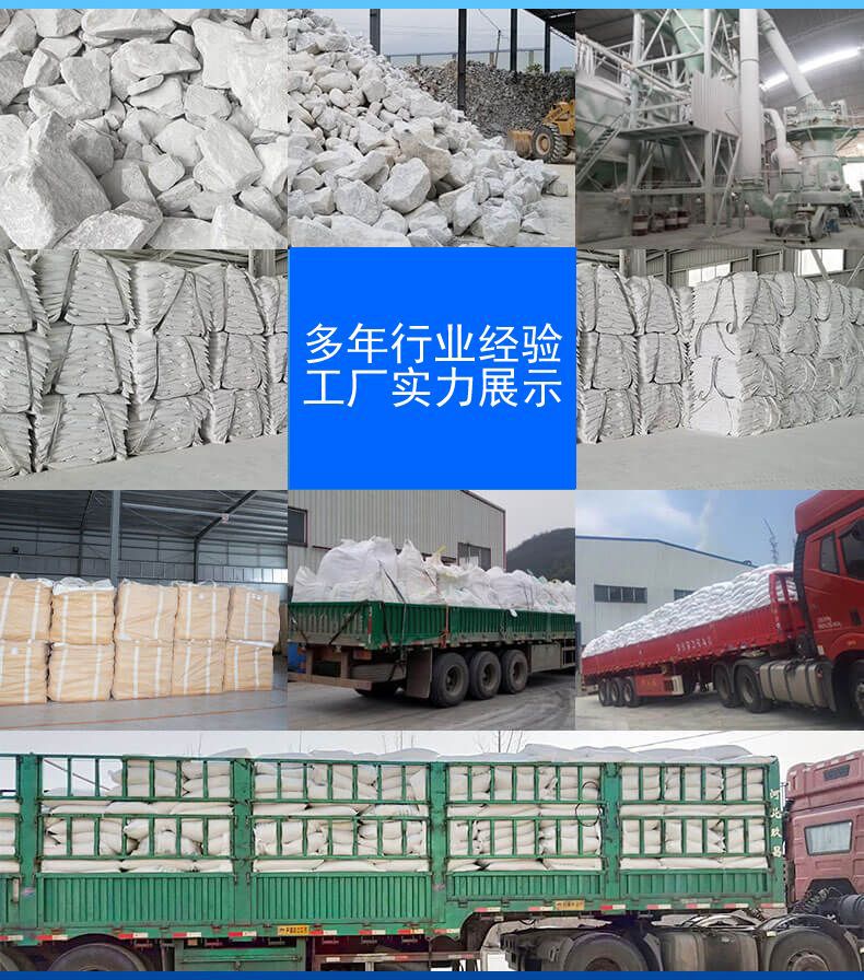 滑石粉库存