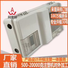 PC ABS����ע��늱���ģ�ߏS�� ���N��������늱�Ӌ����ģ���̼�