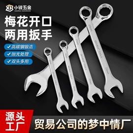 活扳手;套筒扳手;内六角扳手