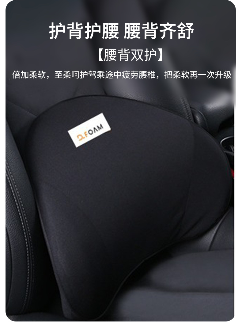 Factory Car Lumbar Support Cushion, Slow Rebound Memory Foam Car Seat Cushion, Car Accessories