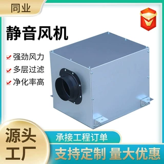 静音柜式离心风机箱消防排烟离心风机箱低噪音抽风机静音风机