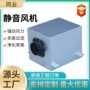 静音低噪音排烟柜式风机箱