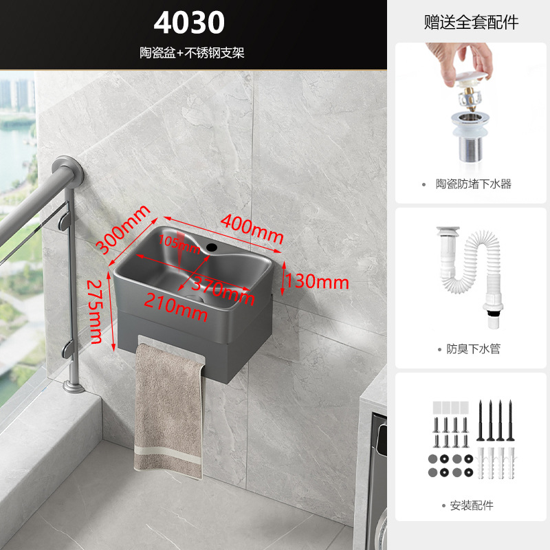 Soporte de acero inoxidable cuenca colgada en la pared gabinete de baño alta temperatura integral cuenca cerámica lavabo de mano con control de toalla de baño doméstico