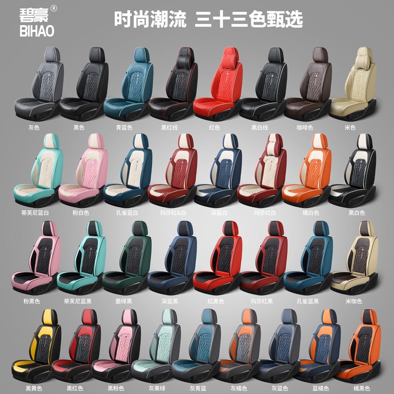 Car Seat Cushion Nappa Leather Breathable All-Season Universal Seat Cover Full Coverage High-End Seat Cushion Car Seat Protector