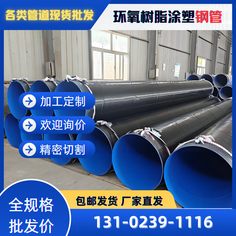 高密度聚乙烯硬质聚氨酯发泡塑套钢保温钢管直埋式预制保温管厂家