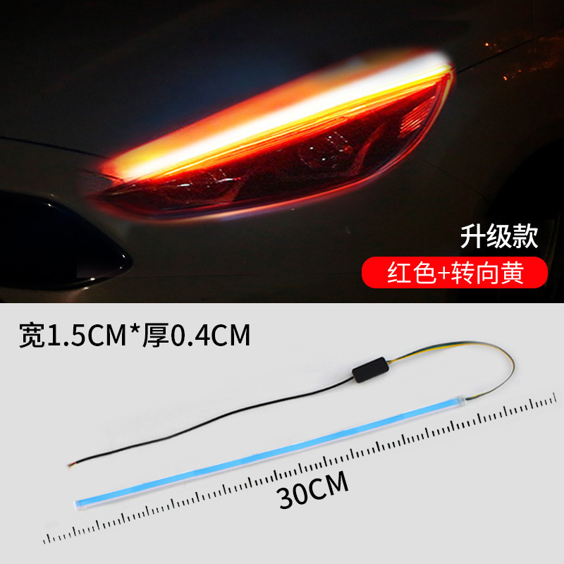 Luz de giro de agua corriente, luz de conducción diurna, tira de guía de luz universal, tira de luz LED súper brillante, tira de luz de decoración de automóvil