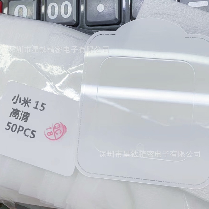 Xiaomi 15SPro レンズフィルム AR 反射防止電気メッキ指紋防止 Xiaomi 15Pro ポジショニングアーティファクト秒フィルムに適しています。|undefined