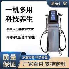 隔空爆塑形体雕仪器产后修复塑形8D5D精雕美容院专用