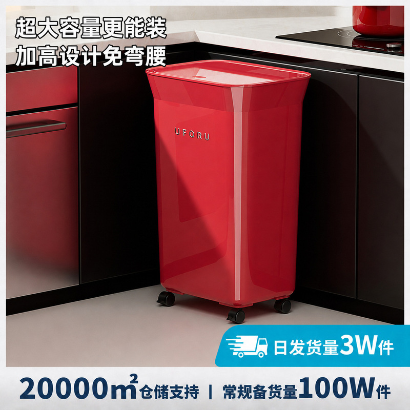 In-Stock Wholesale Dropshipping Kitchen Trash Can Made of Pp Material, Tall Design, No Need to Bend Over, Large Capacity, with Lid In-Stock Wholesale Dropshipping Kitchen Trash Can Made of Pp Material, Tall Design, No Need to Bend Over, Large Capacity, with Lid