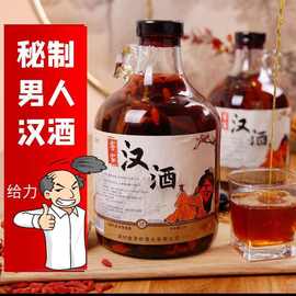 甄选鹿鞭人参酒 好汉酒【5斤装】五指毛桃酒45度泡酒的材料男人养