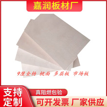 ���b���z�ϰ���γ���8���һ�о��ľ�����b�޼Ҿ�չ���Ӱ匍ľ