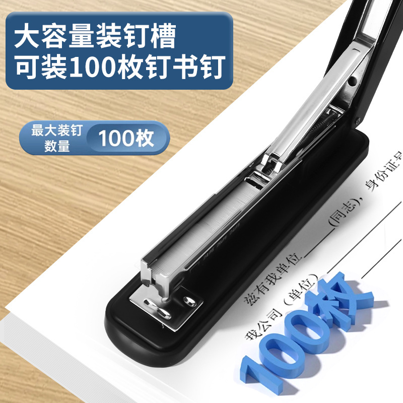 Grapadora de oficina gran ahorro de mano de obra fijación de 25 / 50 páginas grapadora engrosada para suministros de oficina grapadora doméstica