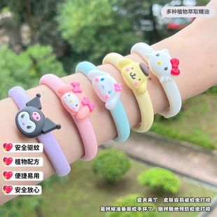 Sanrio Mosquito Repellent Bracelet Summer Mosquito Repellent Student Adult Mosquito Plant Essential Oil Anti-Mosquito Portable Outdoor Anti-Mosquito