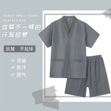 高档贡麻浴服汗蒸服男款洗浴中心客人睡衣足疗按摩服女会所桑拿服